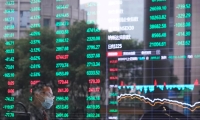 一图解读美联储9月决议：时隔四年半 降息50基点开启宽松周期！